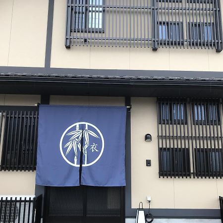 Guest House One More Heart At Nara Koromo Екстериор снимка